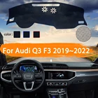 Коврик для приборной панели автомобиля Audi Q3 F3 2019 2020 2021 2022, защита от светильник