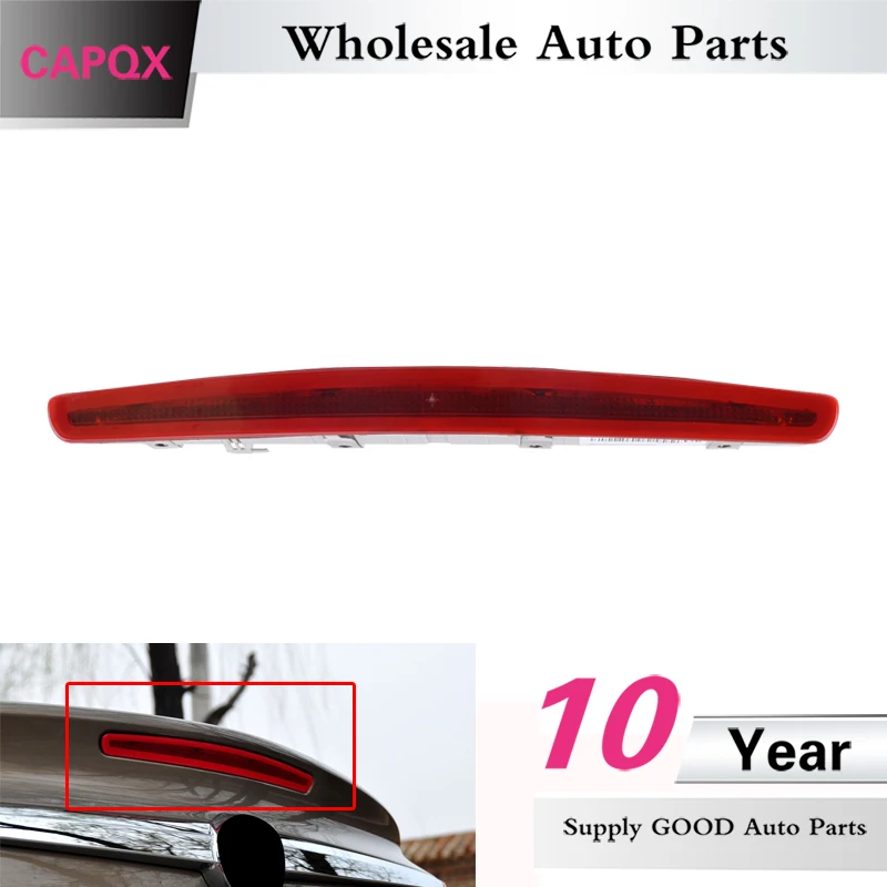 CAPQX для Buick Regal 2009 2010 2011 2012 2013 задний дополнительный третий стоп светильник