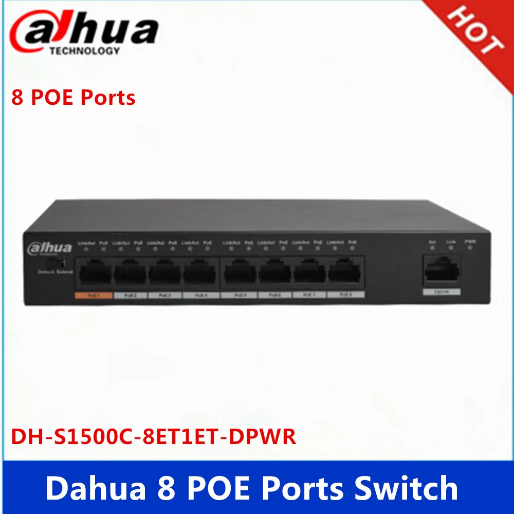 Сетевой коммутатор Dahua Стандартный источник питания совместим со стандартами
