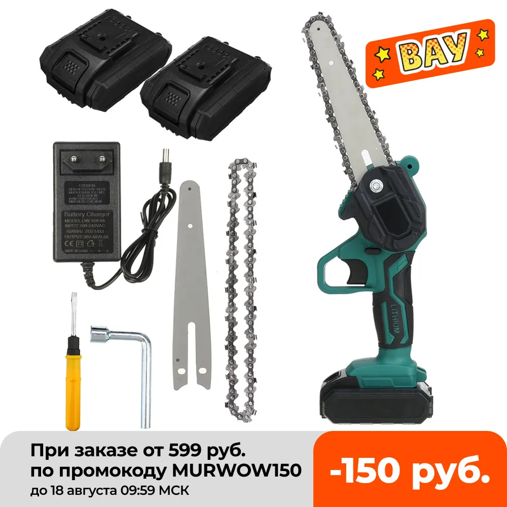 Беспроводная электрическая пила для обрезки 6 дюймов перезаряжаемый Одноручный