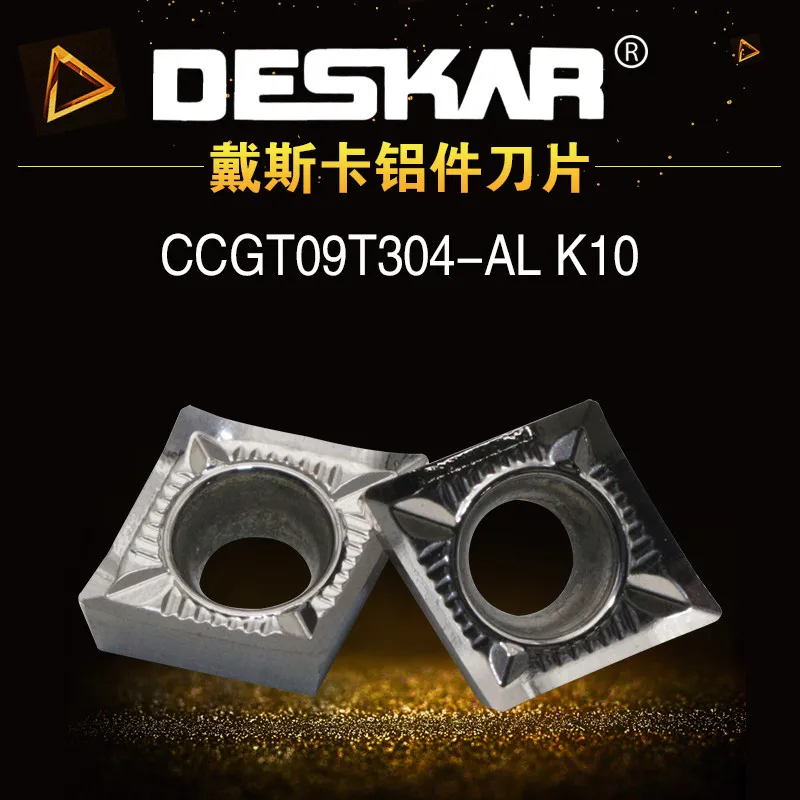 10 шт. детали для резки меди и алюминия | Инструменты
