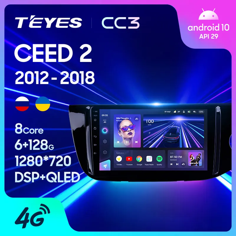 TEYES CC3 Штатная магнитола For Киа Сид 2 Kia CEED Ceeɽ JD 2012 - 2018 Right hand driver до 8-ЯДЕР 6 + 128ГБ 27EQ