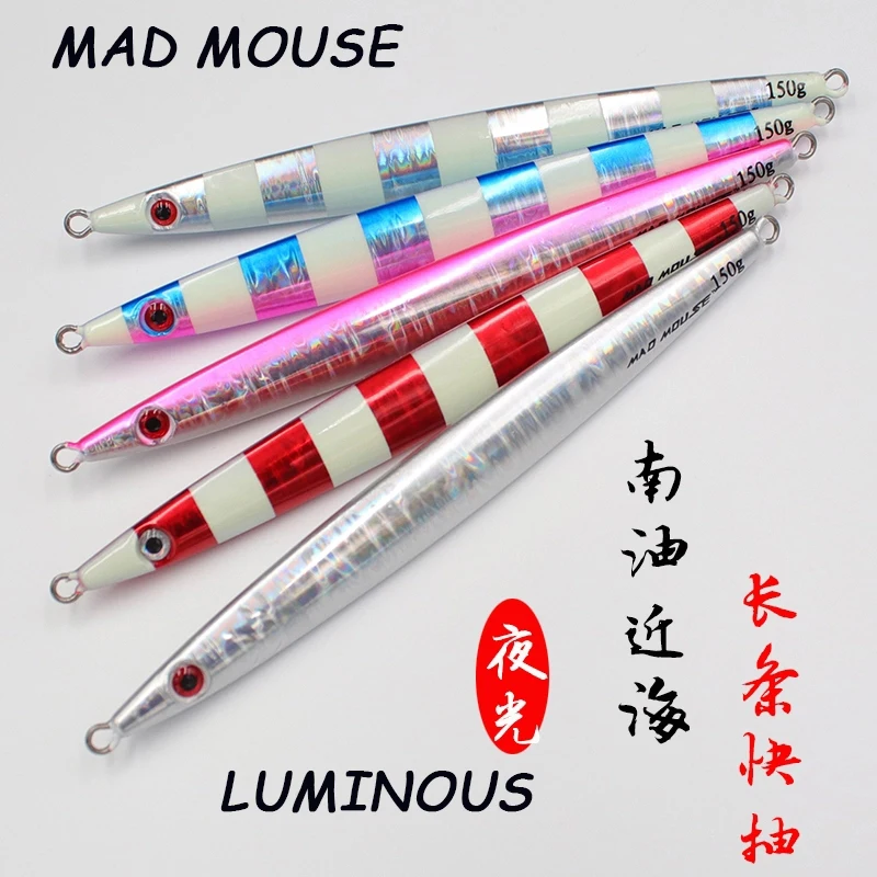 MADMOUSE новые светящиеся быстро дергающаяся приманка приманки из свинца рыбы 100g 150g