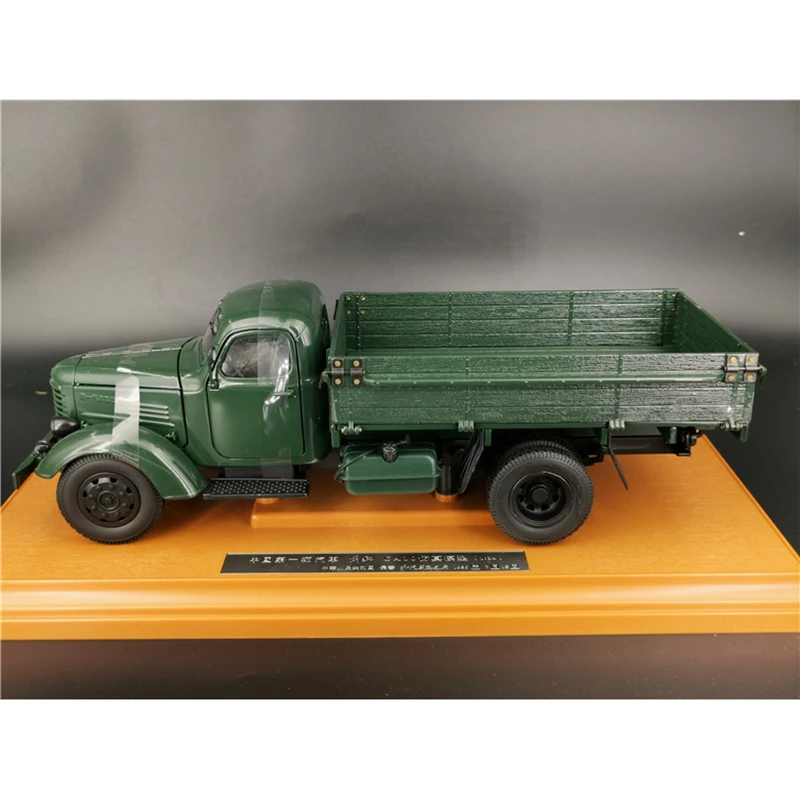 Масштаб 1/24 старый Jiefang Ca10 Lei Feng Инженерная транспортная техника модель автомобиля