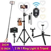 10 inch heart led ring fill light dimmable phone camera photography ringlight lamp with tripod for makeup video live aros de luz