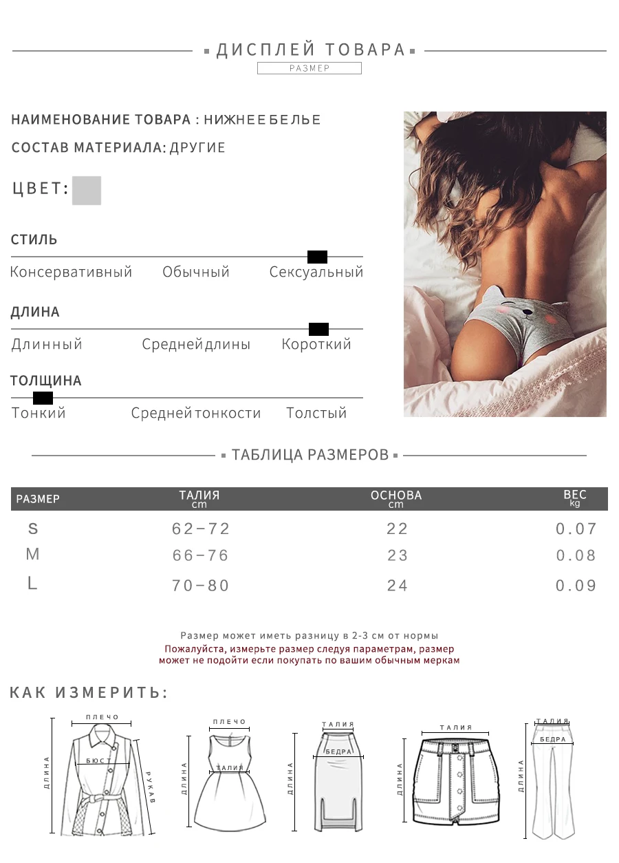 Weirdgirl, сексуальные милые трусы для девочек, хлопковые трусики со средней талией, женские сексуальные Мультяшные трусы для девушек, водонепроницаемые сексуальные шорты
