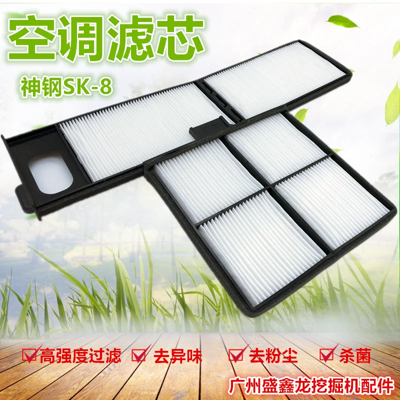 Запчасти для экскаватора Kobelco фильтр кондиционирования воздуха