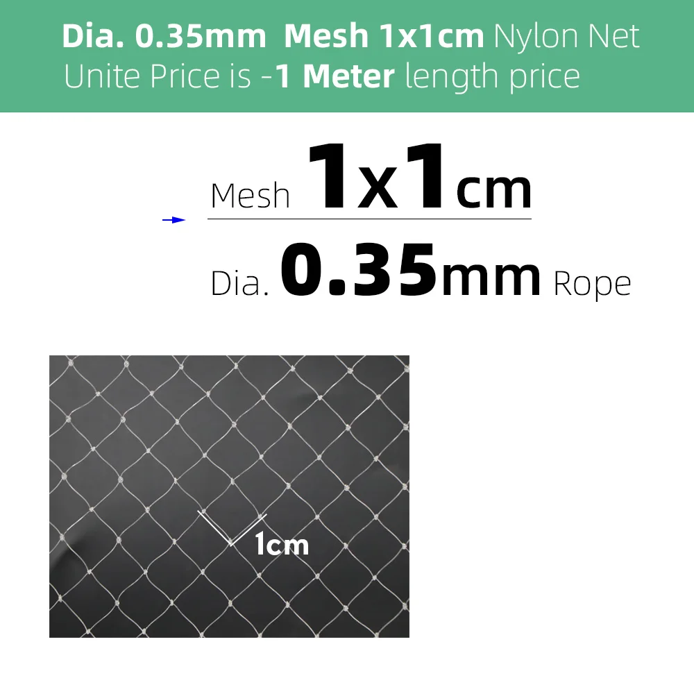 Садовая сетка против птиц 1/1.5/2/2.5/3/4/5/10 см