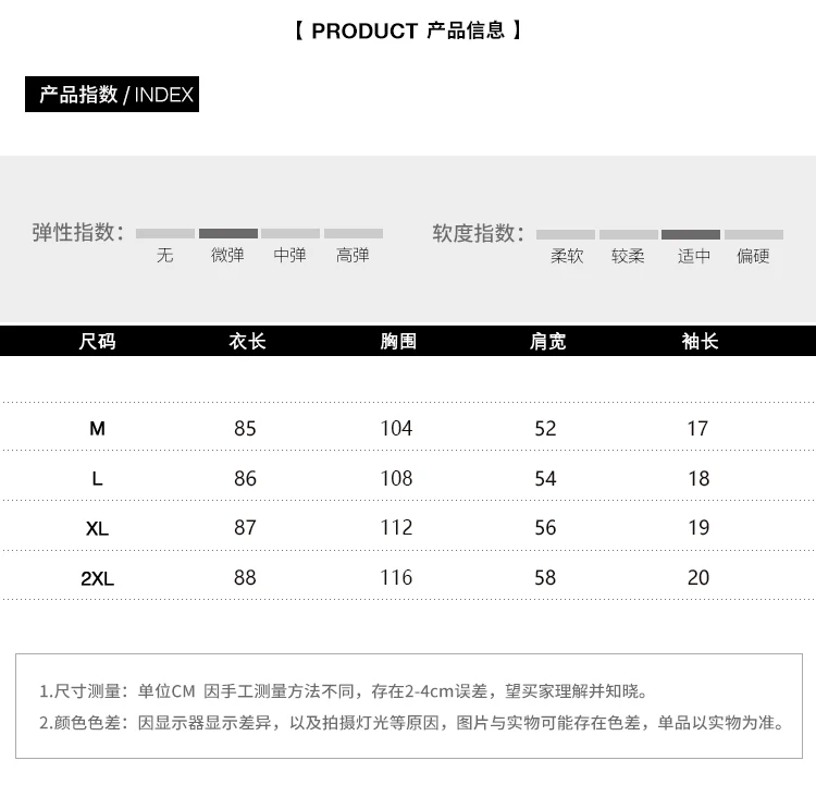 

GoneGoing 2020 Kwaii Oversized Two Side Wear Big Neck Long Straight Tshirt Short Sleeve Cotton Tees 0725