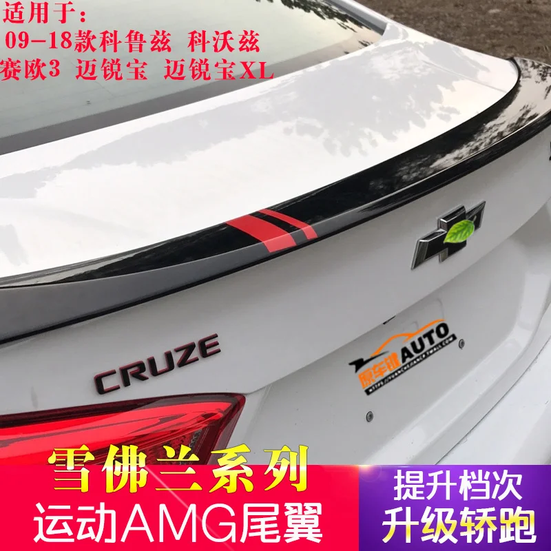 

Suitable For Chevrolet 09-18 Sail 3 Mirebol xl Tail 15 Coruze Modification