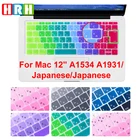 Силиконовая накладка на клавиатуру HRH с японскими радужными животными для Macbook New Pro 13 дюймов A1708 (2016 без сенсорной панели) для Mac 12 дюймов A1534 JP