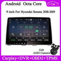 9" special Android10 Car radio for Hyundai Sonata 2018 2019 2020 gps navi audio stereo wifi DSP carplay bluetooth 4+128G