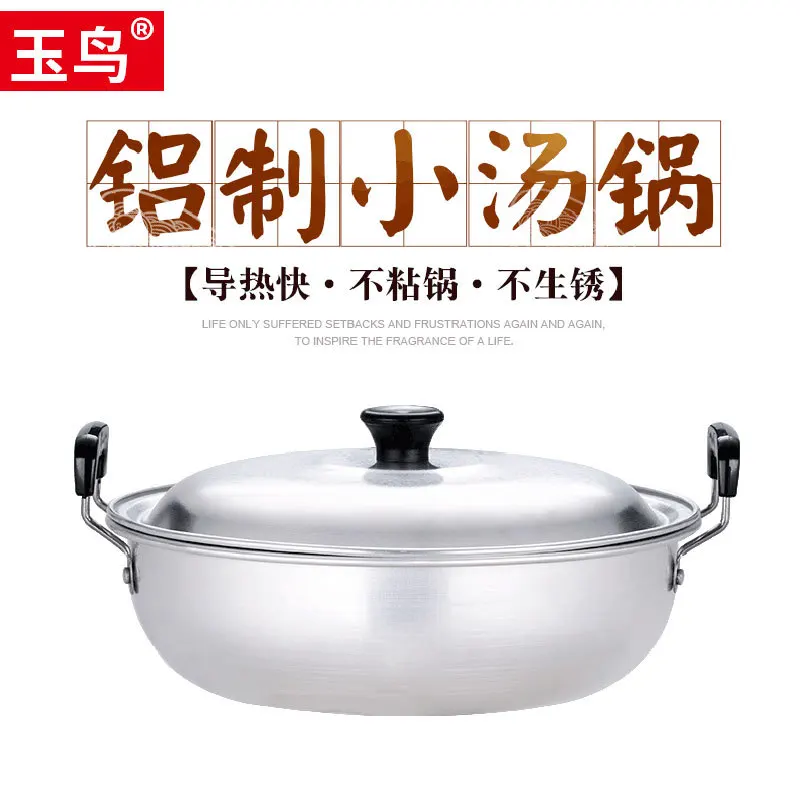 Korean old style small aluminum pot thickened soup hot pot double ears ramen stewpot noodle mini cooking household gas cooker