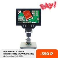 g1200 12mp 1 1200x digital microscope 7 inch for soldering electronic microscopes continuous amplification magnifier microscope