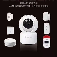 2mp 1080p wifi ip alarm camera pir sensor smoke detector door contact alarm sensor