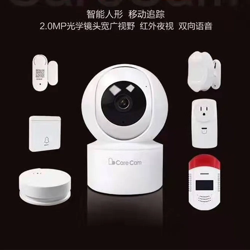 2MP 1080P Wifi IP камера сигнализации PIR датчик детектор дыма дверь контактный |