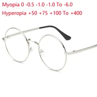 diopter 0 0 5 0 75 to 6 0 round myopia glasses finished women men fashion metal student prescription spectacles with power