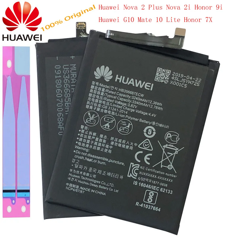 HB356687ECW Аккумулятор HB405979ECW для huawei Nova CAZ-AL10 CAZ-TL00 Enjoy 6S Honor 6c Y6 PRO Y5 p9 lite mini Batterie 3020m - Цвет: HB356687ECW