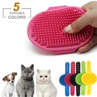 Щетка для ванны для собак, кошек, расческа для домашних питомцев, резиновая перчатка для ухода за шерстью, массажная перчатка, щетки для собак