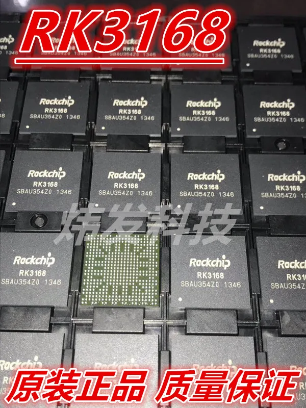 

RK3168 CPU BGA