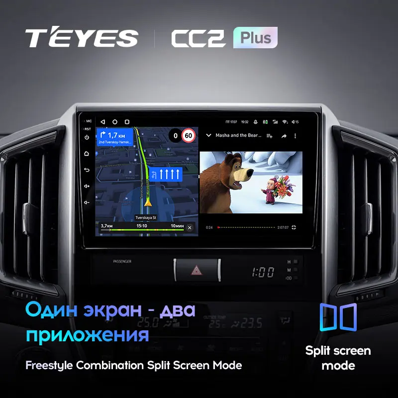TEYES CC2L и CC2 Plus Штатная магнитола For Тойота Ленд Крузер 200 Toyota Land Cruiser 11 2015 - 2020 Android до