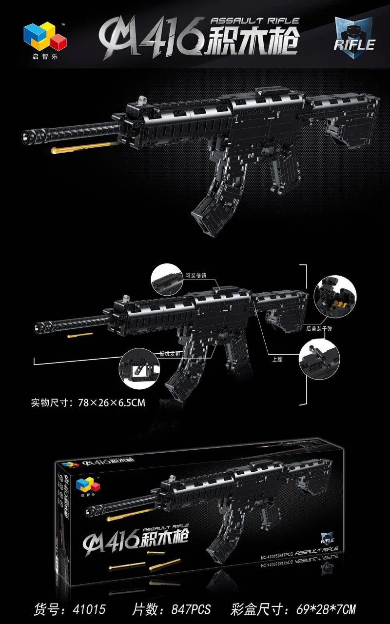 

847PCS Qizhile 41015 Creator Series Model Toys 1:6 Soldier Plastic Assembled Building Blocks Bricks Kids Toys Gift for Children