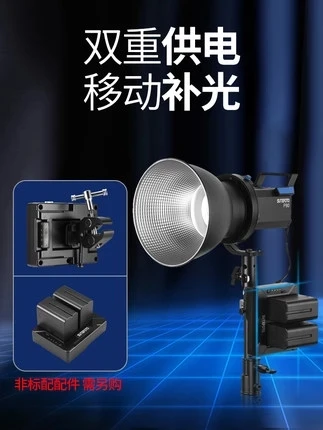Sutefoto P80 светодиодный видео светильник 80W 5600K Дневной сбалансированный 5 функций