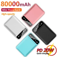 Portable Mini Power Bank 80000mAh Rechargeable Battery with USB Digital Display Outdoor Powerbank for IPhone Xiaomi Samsung