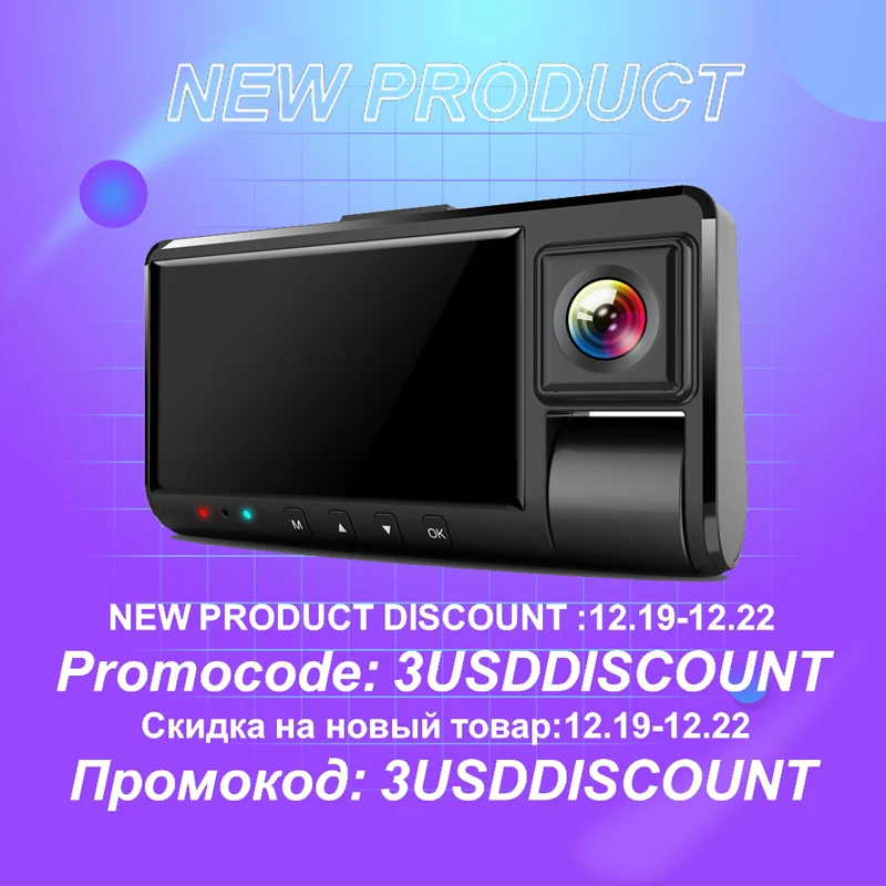 QPLOVE Dual 1080P Автомобильный видеорегистратор Dash камера 3 дюймов Большой экран ночное видение wifi просмотр Велоспорт запись многофункциональная мини камера