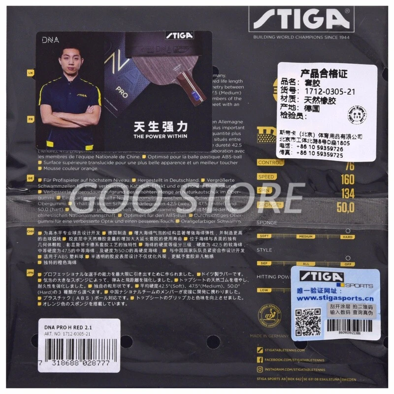 Резиновая губка для настольного тенниса STIGA DNA PRO S M H оригинальная пинг-понга -