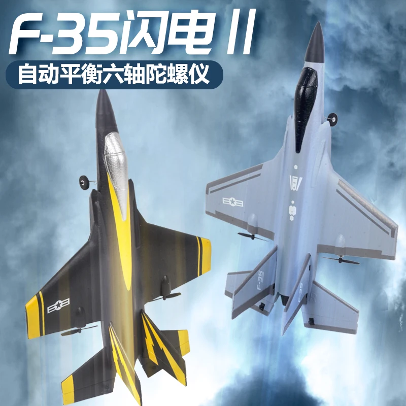 

FX935 Remote Control Fighter Fixed Wing EPP Foam RC Plane Electric Radio Aircraft Model DIY Aircraft Children Toys Gifts