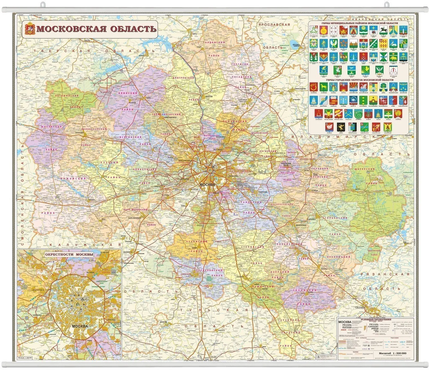 Карта Подмосковья Фото