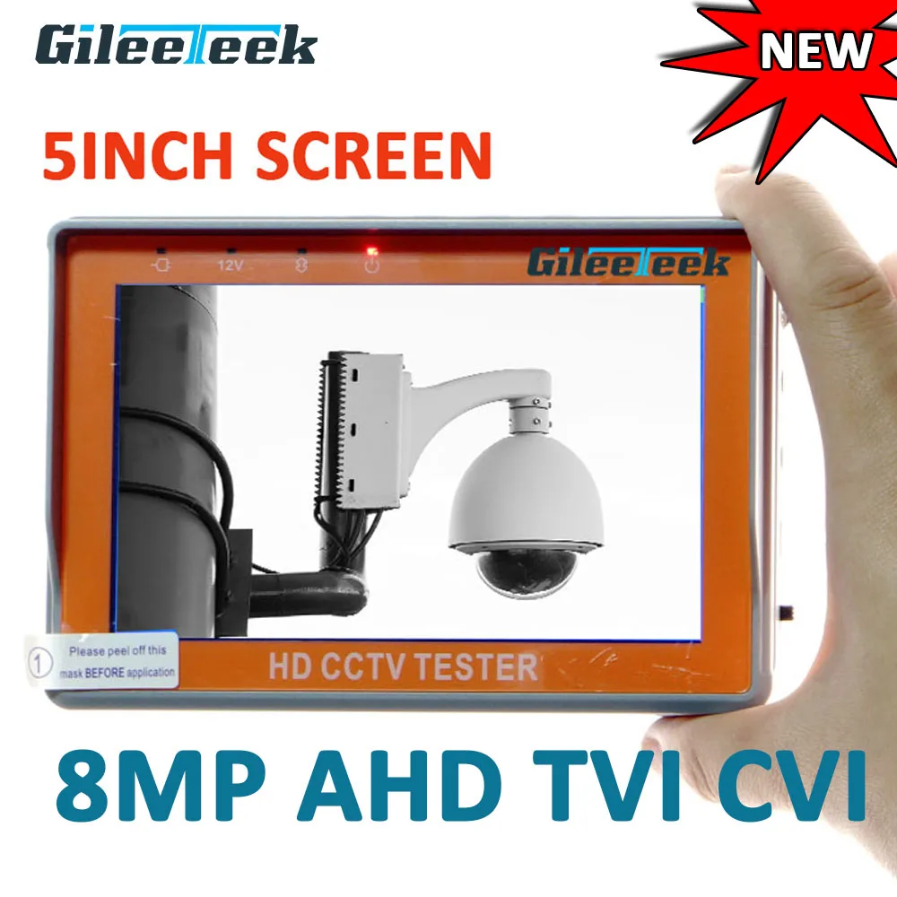 Обновленный 5-дюймовый HD 8MP AHD TVI CVI тестирование аналоговой камеры CCTV тестер