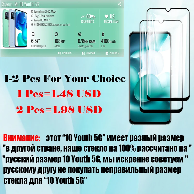 Xiaomi10 youth edition чехол для xiaomi mi 10 5G skin xiomi экранный протектор glas mi10 защитный бампер от