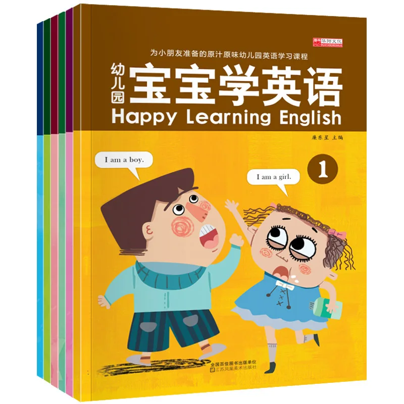 

6 Montessori Children's Enlightenment Learning Books English Learning Books Color Picture Book Children's Early Education Books