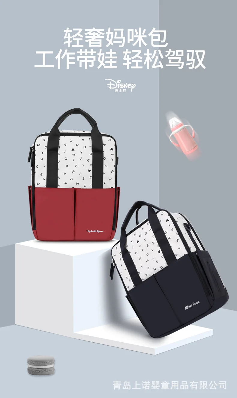 

Disney Brand Diaper Bag Waterproof Large Capacity Mummy Diaper Backpack USB Mummy Backpacks Bags Mom Moms Travel Backpack Baby