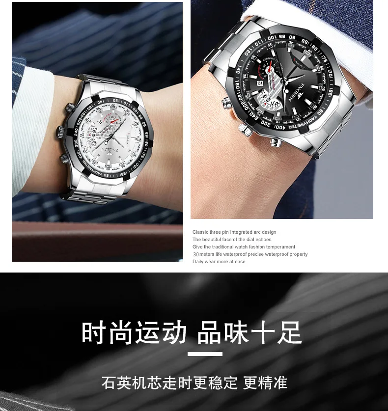 

FNGEEN Watches for Men Luxury Brand Sport Quartz Wristwatch Waterproof Military Digital Male Clock Steel Relogio Masculino Gift