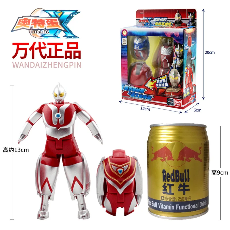 

Wandai Altman Toy Ott Egg Set Transformed Egg Genuine Cyru Galaxy Hedy Gatello Monster Egg Dragon