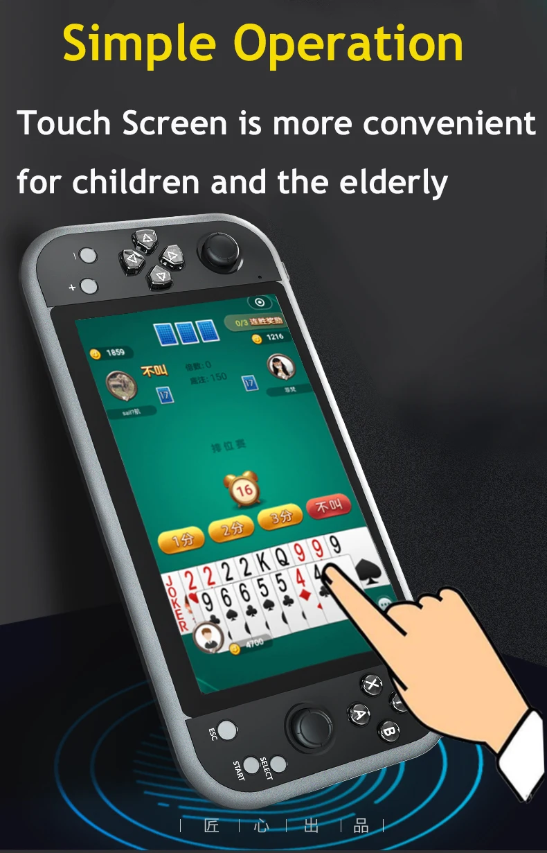 Игровая консоль с сенсорным экраном HD 7 дюймов поддержка записи беспроводной