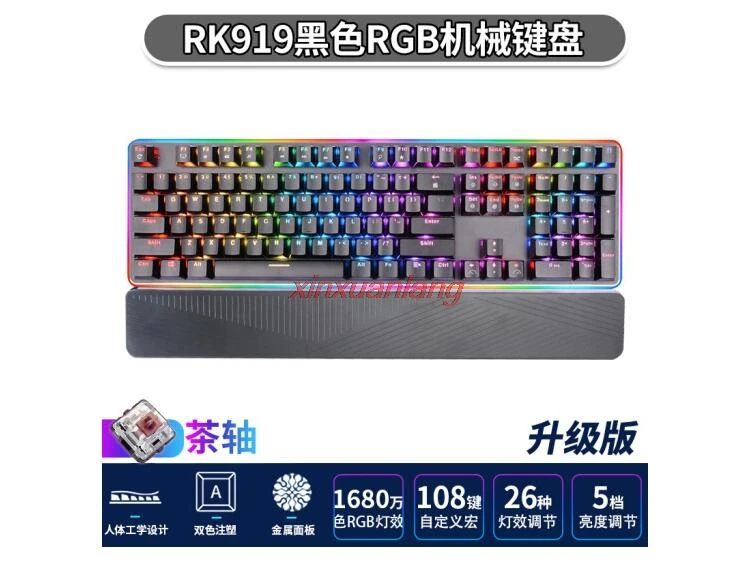 

RK918 RGB mechanical keyboard 108-key gaming RGB backlight macro programming water-cooled light [Upgrade version]