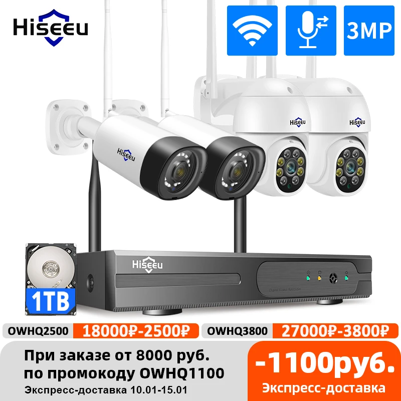 Hiseeu 3MP 2MP 5X цифровая PTZ 8CH Беспроводная система безопасности комплект 1536P наружного видеонаблюдения CCTV камера 2 way Аудио IP66 - изображение