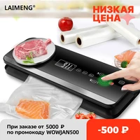 laimeng automatic vacuum sealer sous vide with vacuum bags packing machine vacuum packer package for kitchen food fresh s198