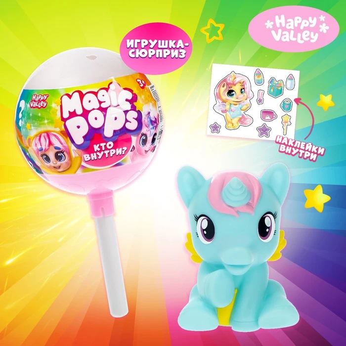 Игрушка на палочке Magic pops пони|Шутки и розыгрыши| |