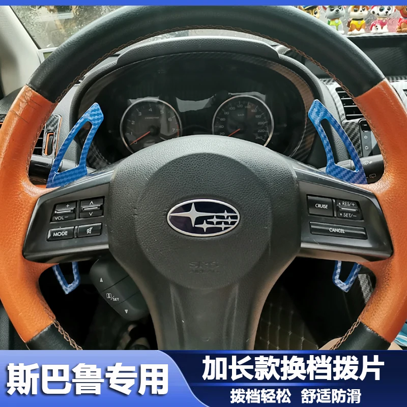 

For Subaru Forester XV Outback Legacy BRZ GT86 ABS Steering Wheel DSG Replacement Shift Paddle Shifter Extension Car Styling