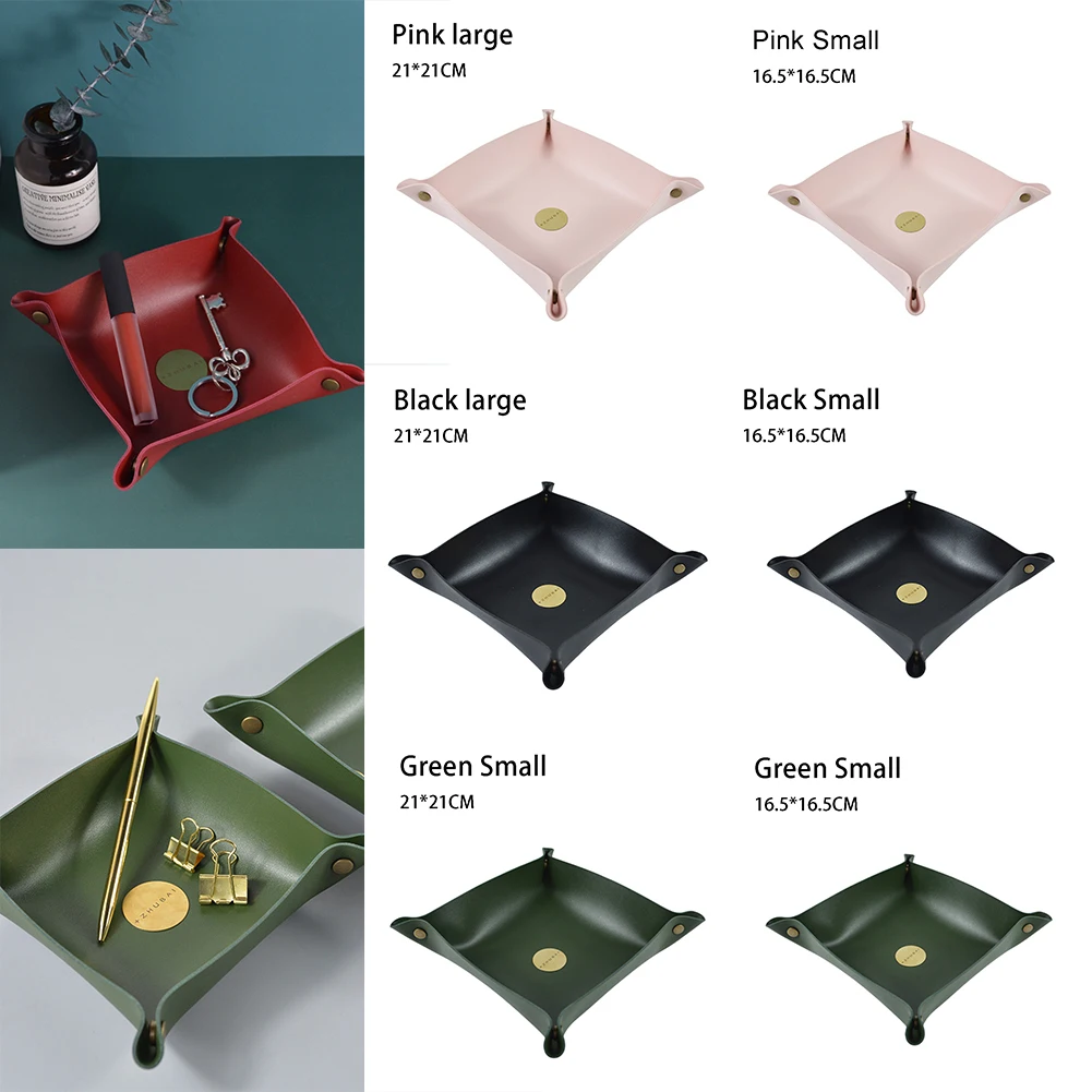 Оригинальный кожаный ящик для хранения складной квадратный лоток креативный