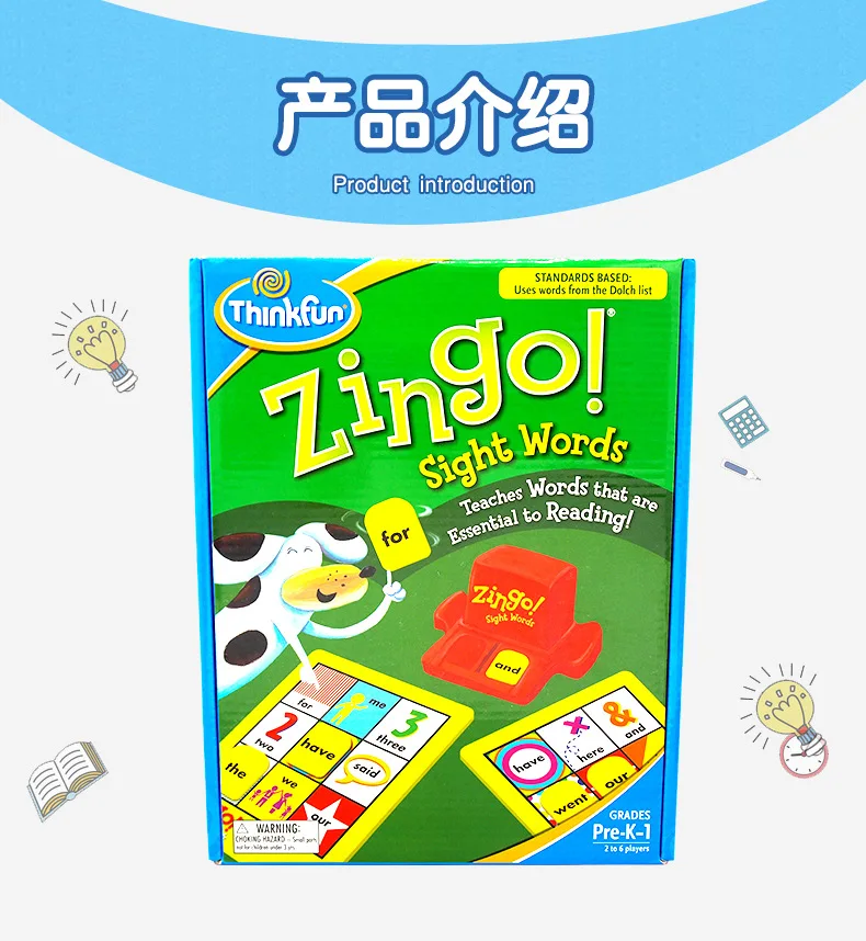 ThinkFun шустрый сенсорный слово прицел слова обучающая игрушка Zingo