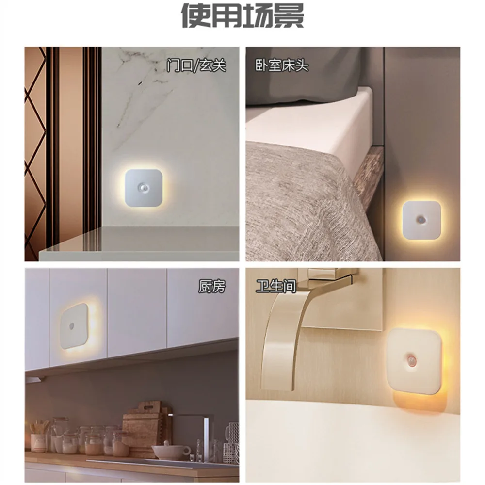 

Smart Intelligent human body induction small night light LED linkage motion sensor