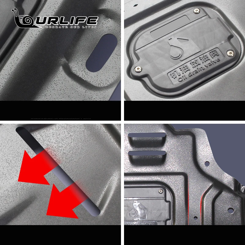 Рисунок 4 - Защитная крышка шасси двигателя