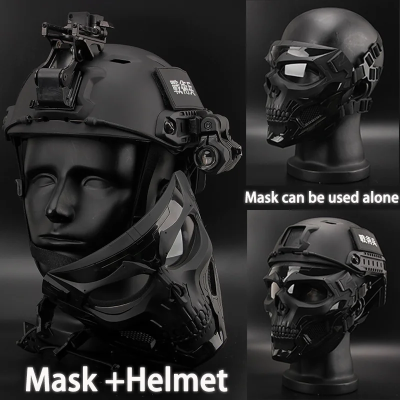 Защитная маска на все лицо для пейнтбола 2021 шт.|Шлемы| |