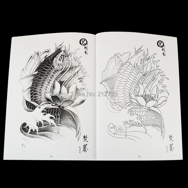 

New Book Van Gogh Tattoo Book Manuscript Full Back Guan Yu Zhao Yun Er Lang God Old Traditional Characters Tattoo Pattern